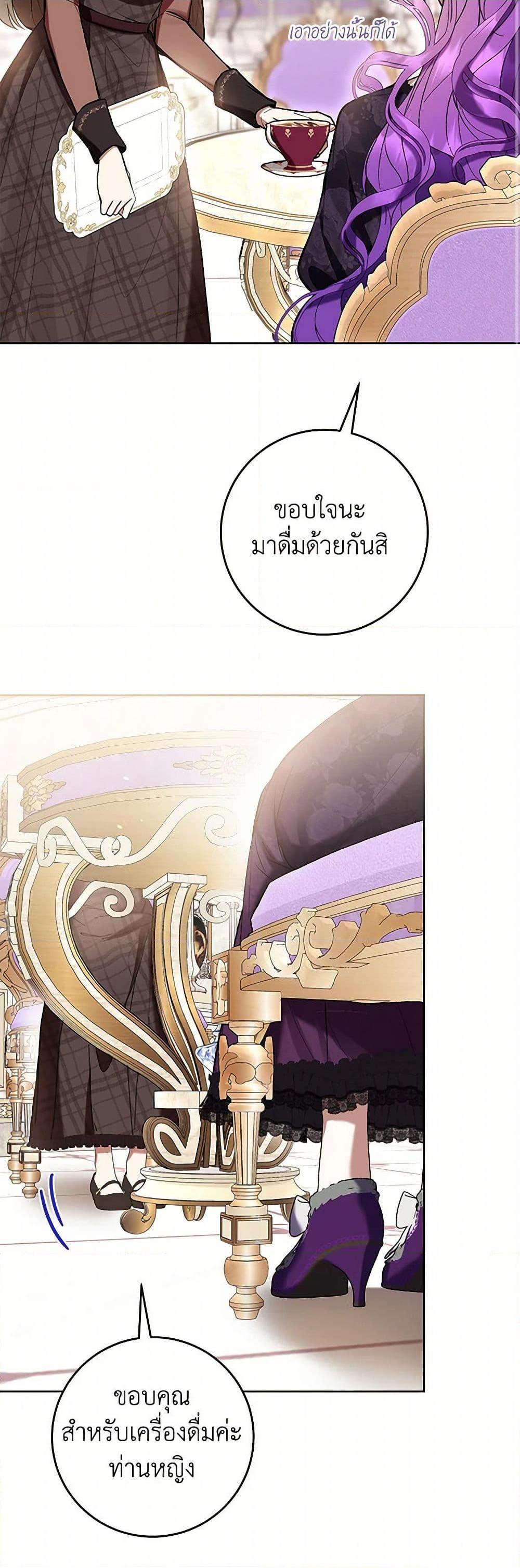 Manga-lc-com อ่านมังงะ อ่านการ์ตูน ออนไลน์ ฟรี What’s Wrong With Being the Villainess ตอนที่ 1 2 3 4 5 6 7 8 9 10 11 12 13 14 ฟรี ไม่มีโฆษณา Manga-lc - อ่าน มังงะ อ่าน การ์ตูน ออนไลน์ อ่านมังงะ ฟรี