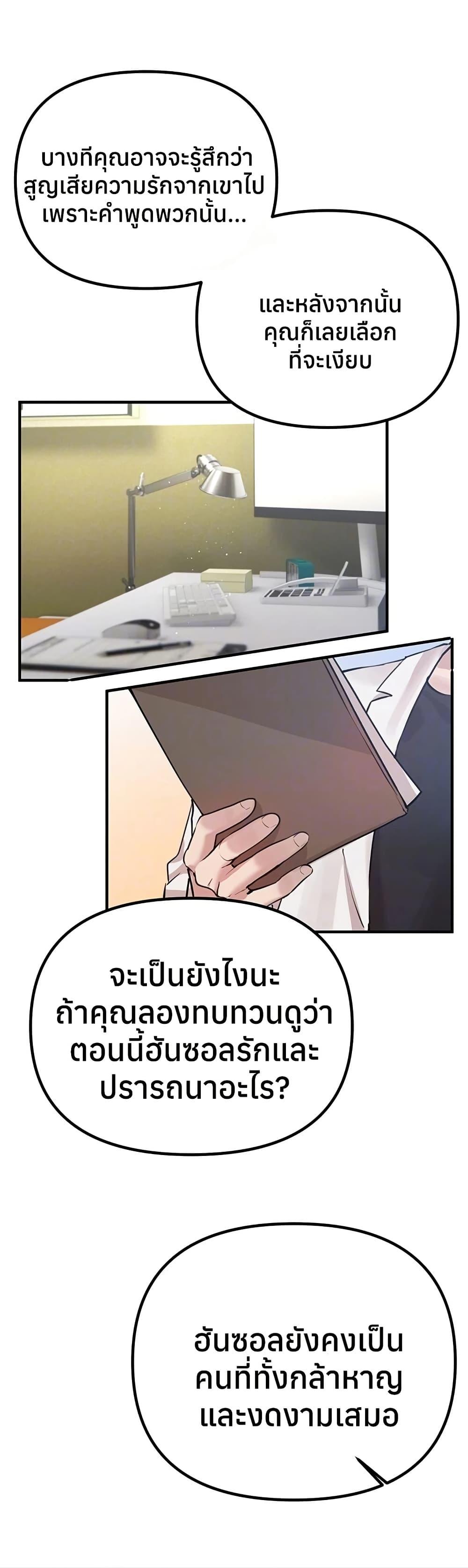 Doujin-Lc- อ่าน โดจิน มังฮวา เกาหลี ญี่ปุ่น จีน แปลไทย Beautiful Days ตอนที่ 1 2 3 4 5 6 7 8 9 10 11 12 13 14 ฟรี ไม่มีโฆษณา อ่าน โดจิน Manhwa เกาหลี ญี่ปุ่น จีน เรามีครบ คัดมาให้เน้นๆ โดจิน 18+ รับประกันความฟินโดย  Doujin Lc