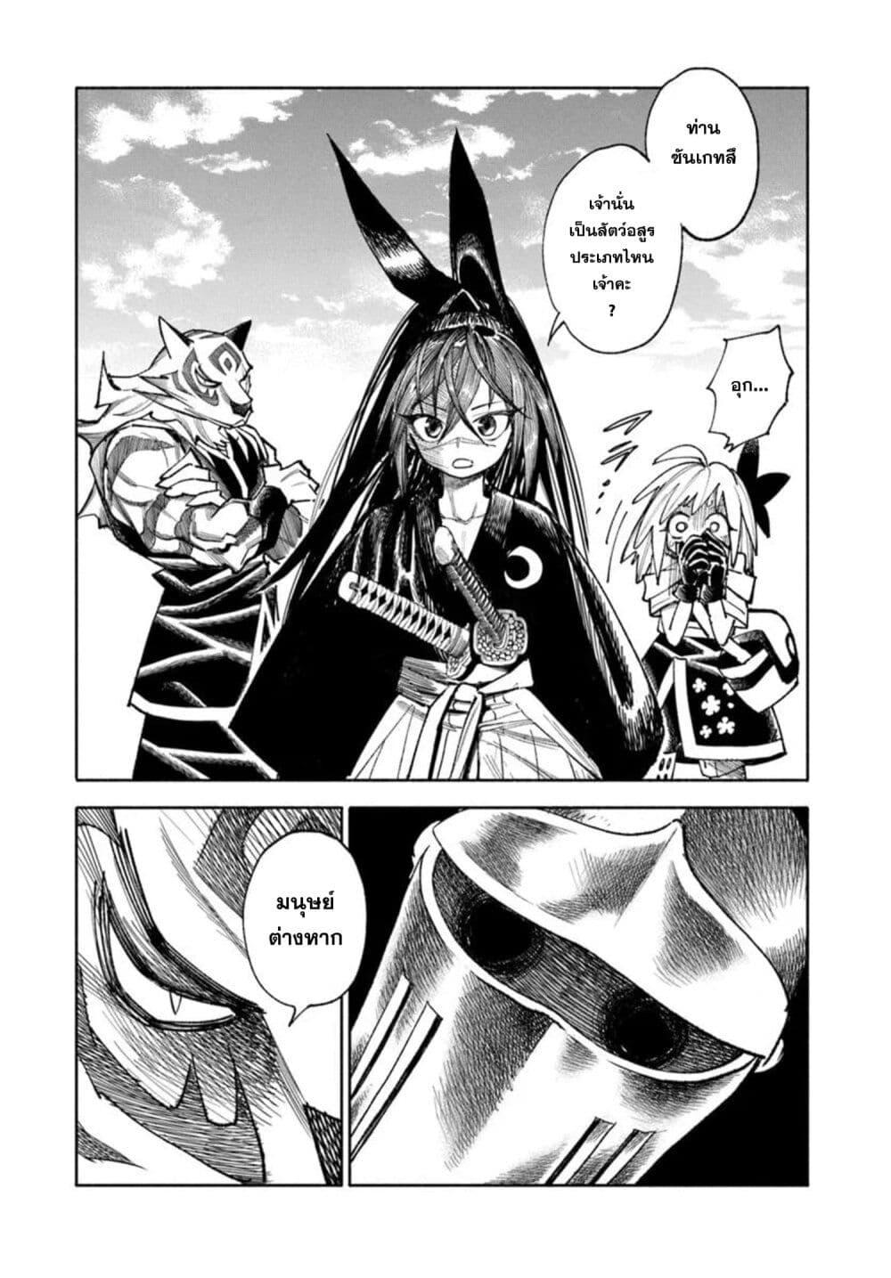 Manga-lc-com อ่านมังงะ อ่านการ์ตูน ออนไลน์ ฟรี Samurai in Another World ตอนที่ 1 2 3 4 5 6 7 8 9 10 11 12 13 14 ฟรี ไม่มีโฆษณา Manga-lc - อ่าน มังงะ อ่าน การ์ตูน ออนไลน์ อ่านมังงะ ฟรี