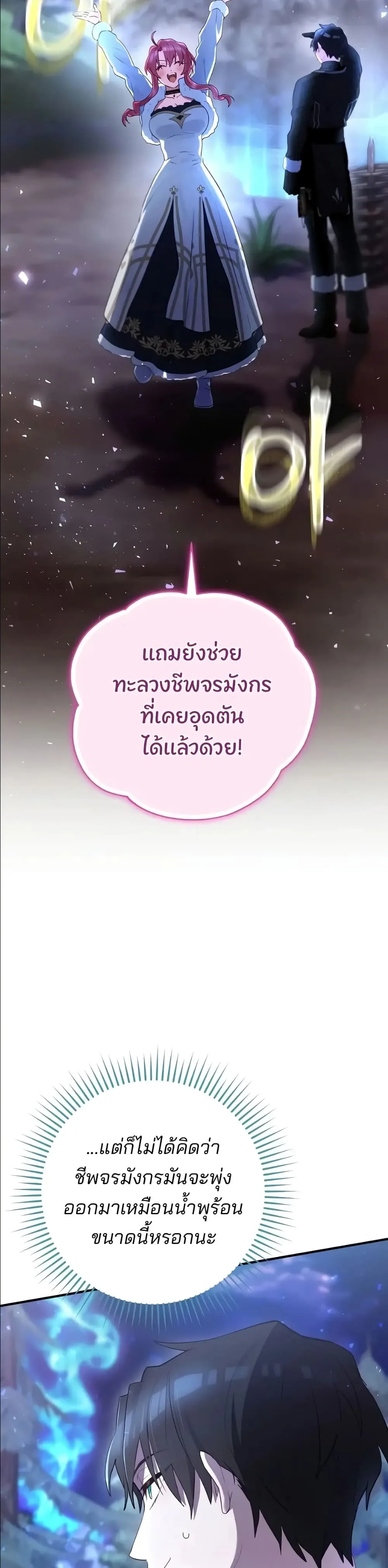 Manga-lc-com อ่านมังงะ อ่านการ์ตูน ออนไลน์ ฟรี Ending Maker ตอนที่ 1 2 3 4 5 6 7 8 9 10 11 12 13 14 ฟรี ไม่มีโฆษณา Manga-lc - อ่าน มังงะ อ่าน การ์ตูน ออนไลน์ อ่านมังงะ ฟรี