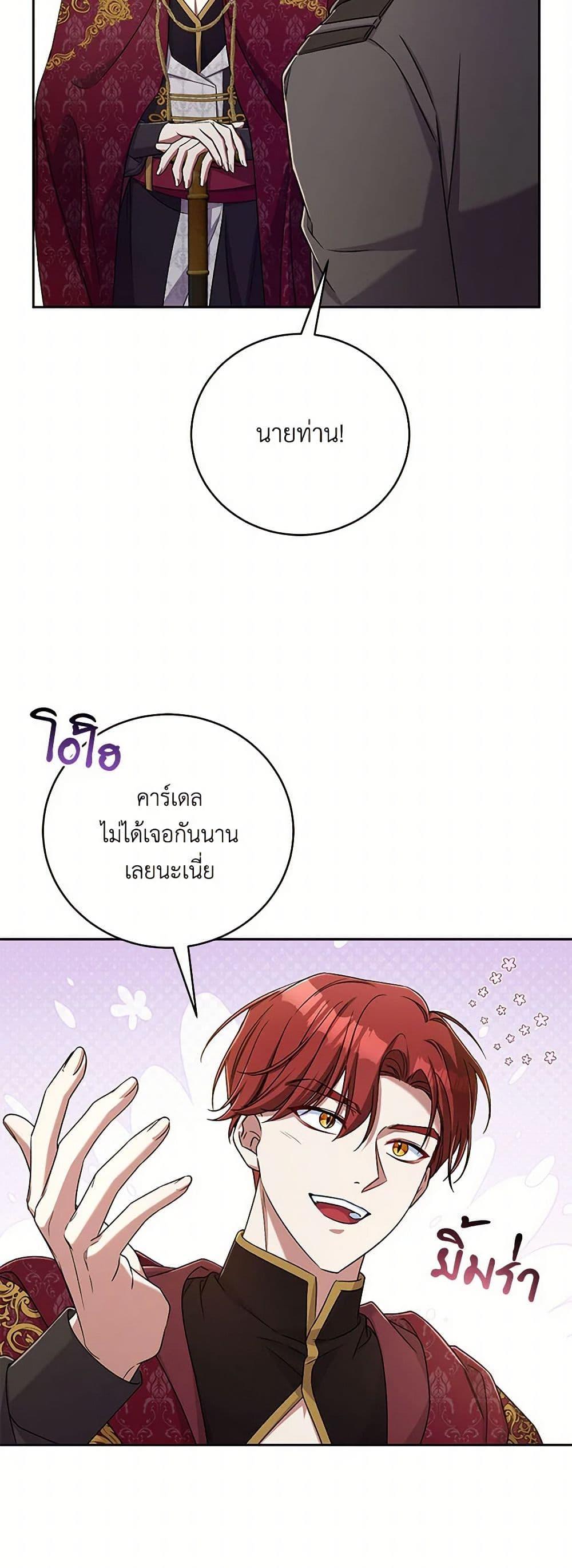 Manga-lc-com อ่านมังงะ อ่านการ์ตูน ออนไลน์ ฟรี Demon King’s Doll Butler ตอนที่ 1 2 3 4 5 6 7 8 9 10 11 12 13 14 ฟรี ไม่มีโฆษณา Manga-lc - อ่าน มังงะ อ่าน การ์ตูน ออนไลน์ อ่านมังงะ ฟรี