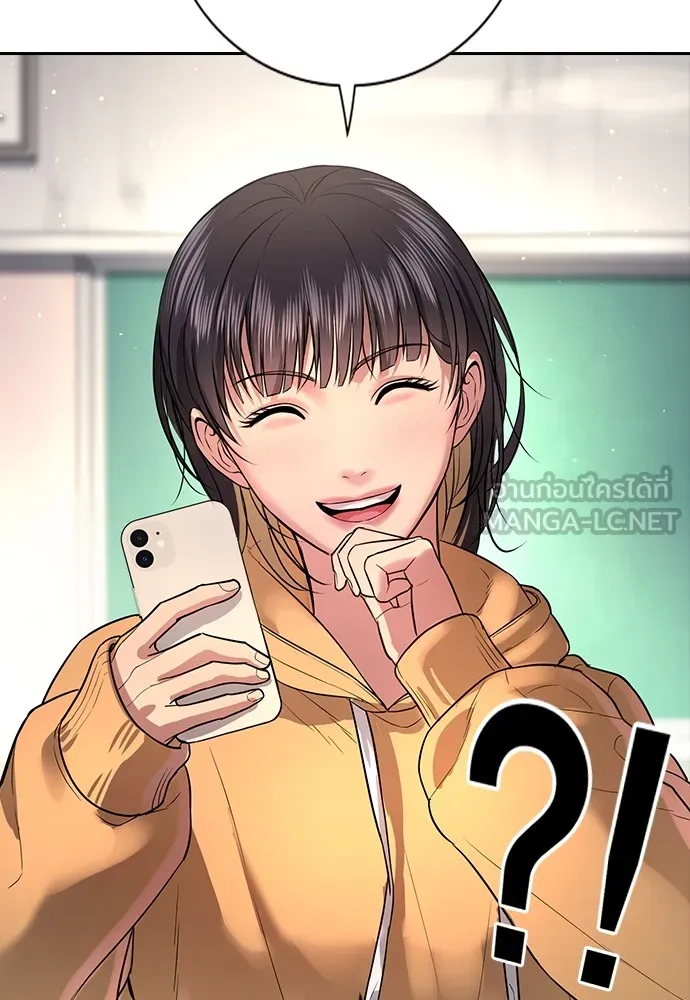 คูเซรา ตอนที่ 2 รูปที่ 54