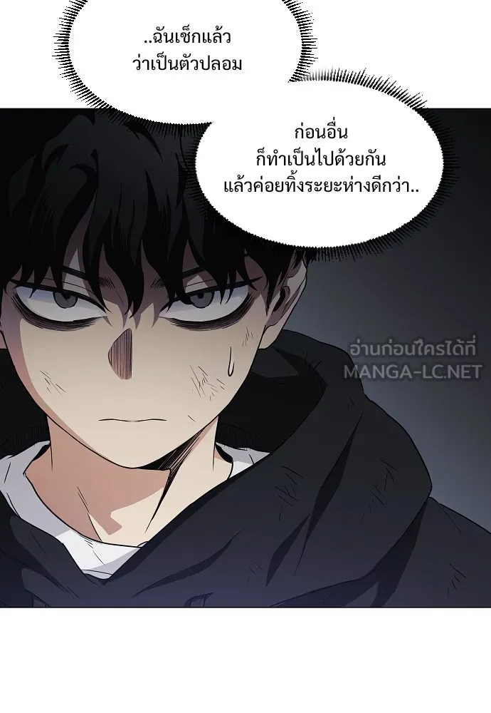 JAKDU ตอนที่ 41 รูปที่ 72