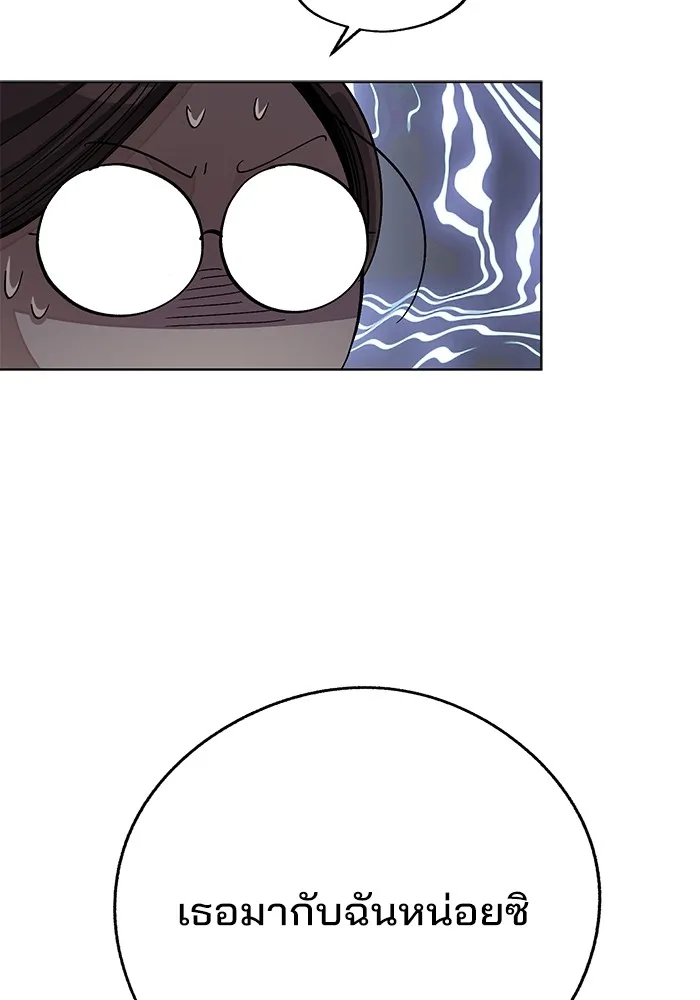 ความรักของอิซอบ ตอนที่ 62 รูปที่ 106