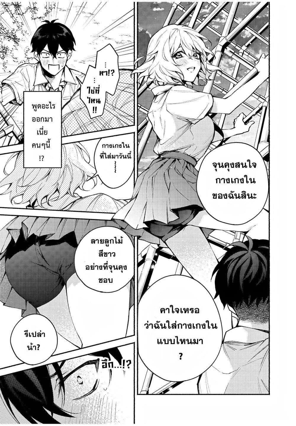 Manga-lc-com อ่านมังงะ อ่านการ์ตูน ออนไลน์ ฟรี Mayaka-neesan wa Uso ga Tsukena ตอนที่ 1 2 3 4 5 6 7 8 9 10 11 12 13 14 ฟรี ไม่มีโฆษณา Manga-lc - อ่าน มังงะ อ่าน การ์ตูน ออนไลน์ อ่านมังงะ ฟรี