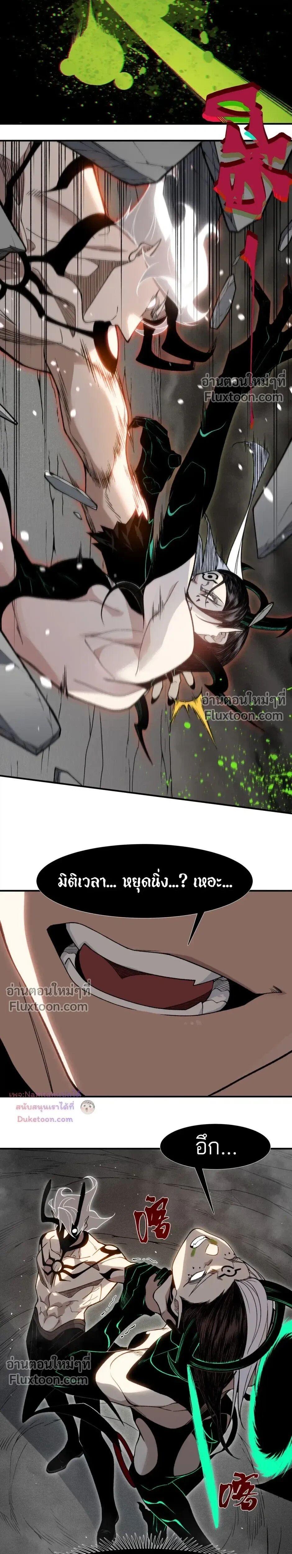Manga-lc-com อ่านมังงะ อ่านการ์ตูน ออนไลน์ ฟรี Demonic Evolution ตอนที่ 1 2 3 4 5 6 7 8 9 10 11 12 13 14 ฟรี ไม่มีโฆษณา Manga-lc - อ่าน มังงะ อ่าน การ์ตูน ออนไลน์ อ่านมังงะ ฟรี