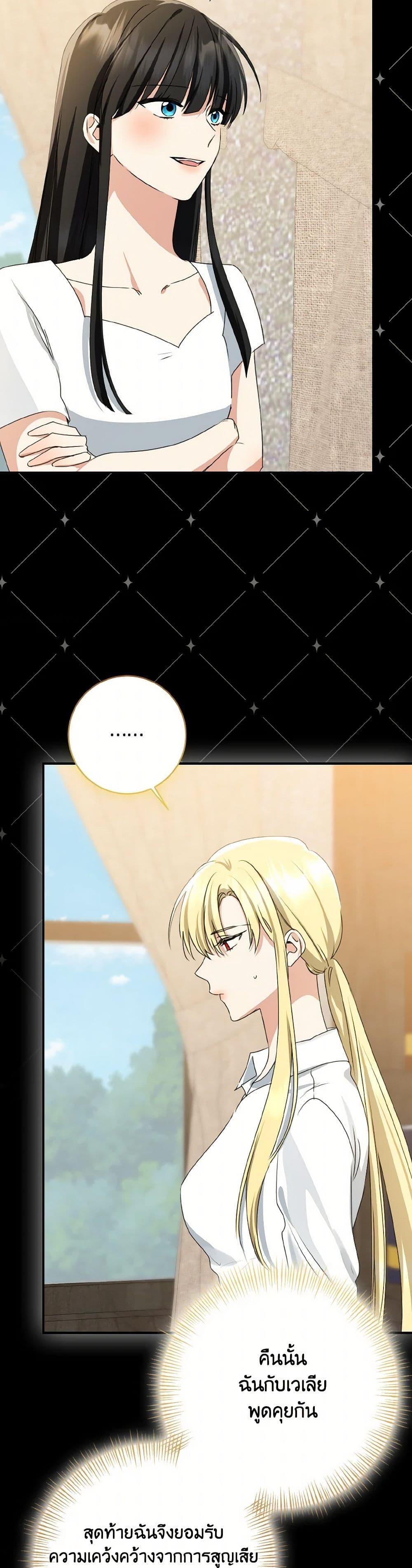 Manga-lc-com อ่านมังงะ อ่านการ์ตูน ออนไลน์ ฟรี Our Tyrant Became Young ตอนที่ 1 2 3 4 5 6 7 8 9 10 11 12 13 14 ฟรี ไม่มีโฆษณา Manga-lc - อ่าน มังงะ อ่าน การ์ตูน ออนไลน์ อ่านมังงะ ฟรี