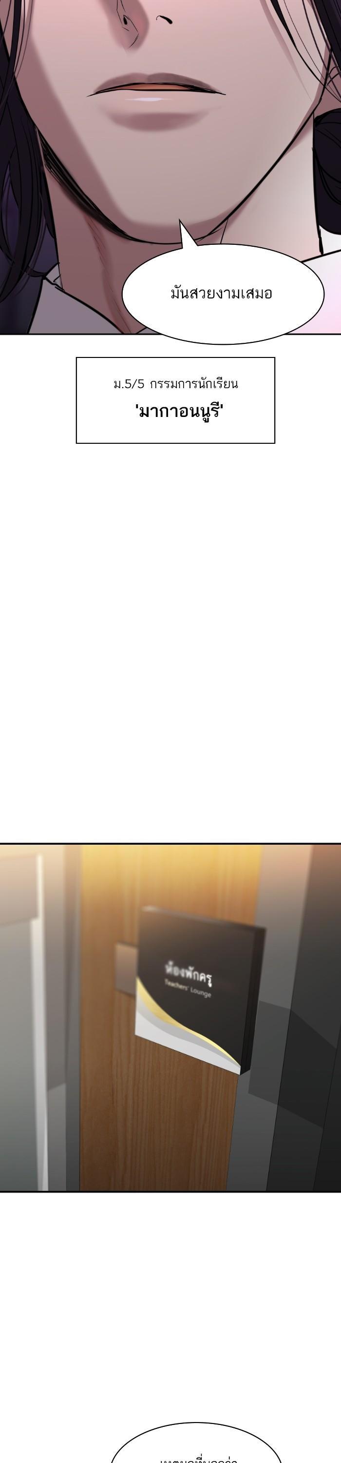 Manga-lc-com อ่านมังงะ อ่านการ์ตูน ออนไลน์ ฟรี The World Is Money and Power กลโกงโลกพนัน ตอนที่ 1 2 3 4 5 6 7 8 9 10 11 12 13 14 ฟรี ไม่มีโฆษณา Manga-lc - อ่าน มังงะ อ่าน การ์ตูน ออนไลน์ อ่านมังงะ ฟรี