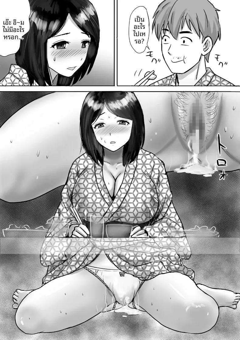 Doujin-Lc- อ่าน โดจิน มังฮวา เกาหลี ญี่ปุ่น จีน แปลไทย จัดหนักกับคุณแม่นมโตของเพื่อน (Nerima Hakase) ตอนที่ 1 2 3 4 5 6 7 8 9 10 11 12 13 14 ฟรี ไม่มีโฆษณา อ่าน โดจิน Manhwa เกาหลี ญี่ปุ่น จีน เรามีครบ คัดมาให้เน้นๆ โดจิน 18+ รับประกันความฟินโดย  Doujin Lc