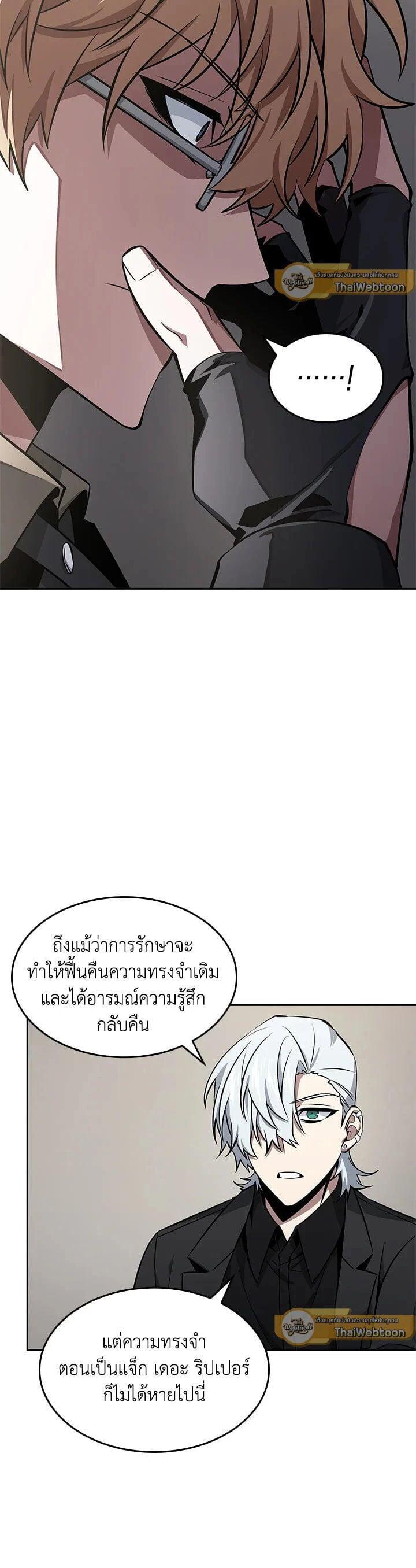 Manga-lc-com อ่านมังงะ อ่านการ์ตูน ออนไลน์ ฟรี Tomb Raider King ตอนที่ 1 2 3 4 5 6 7 8 9 10 11 12 13 14 ฟรี ไม่มีโฆษณา Manga-lc - อ่าน มังงะ อ่าน การ์ตูน ออนไลน์ อ่านมังงะ ฟรี
