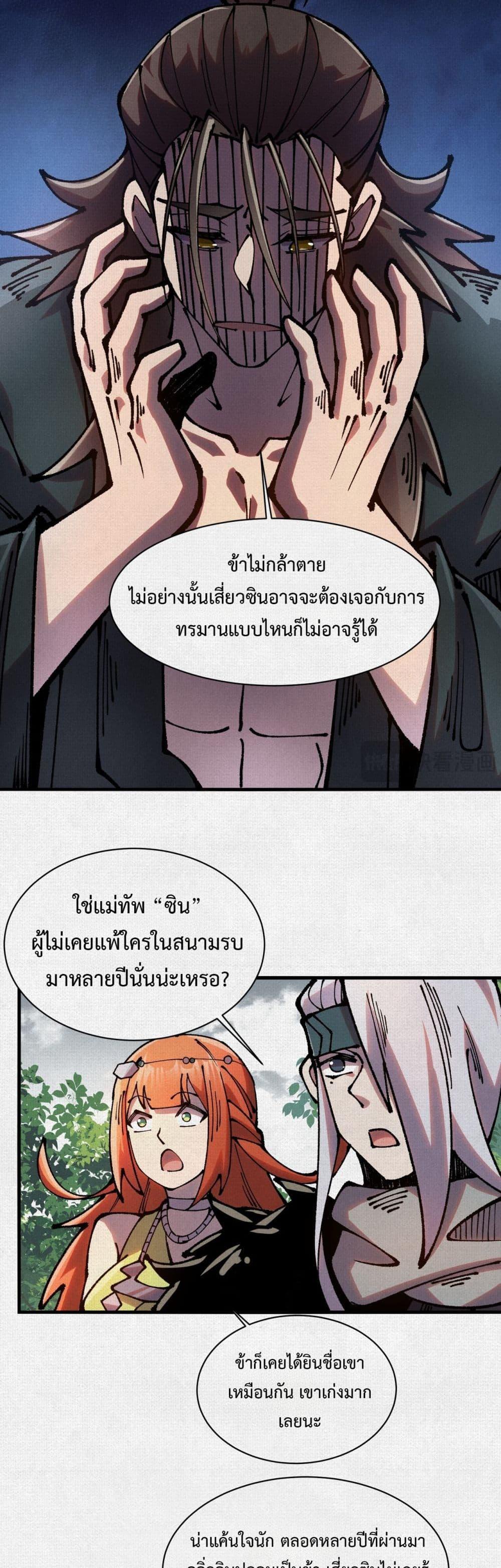 Manga-lc-com อ่านมังงะ อ่านการ์ตูน ออนไลน์ ฟรี Soul of Chi You ตอนที่ 1 2 3 4 5 6 7 8 9 10 11 12 13 14 ฟรี ไม่มีโฆษณา Manga-lc - อ่าน มังงะ อ่าน การ์ตูน ออนไลน์ อ่านมังงะ ฟรี