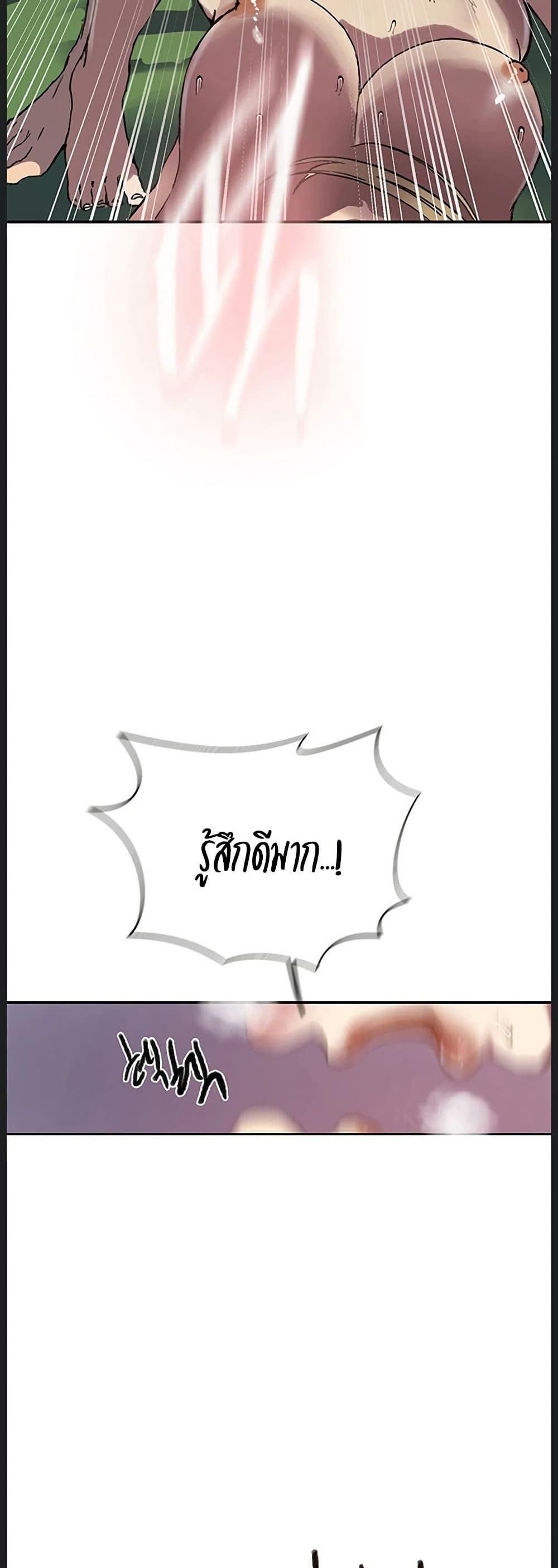 Doujin-Lc- อ่าน โดจิน มังฮวา เกาหลี ญี่ปุ่น จีน แปลไทย Secret Class ตอนที่ 1 2 3 4 5 6 7 8 9 10 11 12 13 14 ฟรี ไม่มีโฆษณา อ่าน โดจิน Manhwa เกาหลี ญี่ปุ่น จีน เรามีครบ คัดมาให้เน้นๆ โดจิน 18+ รับประกันความฟินโดย  Doujin Lc