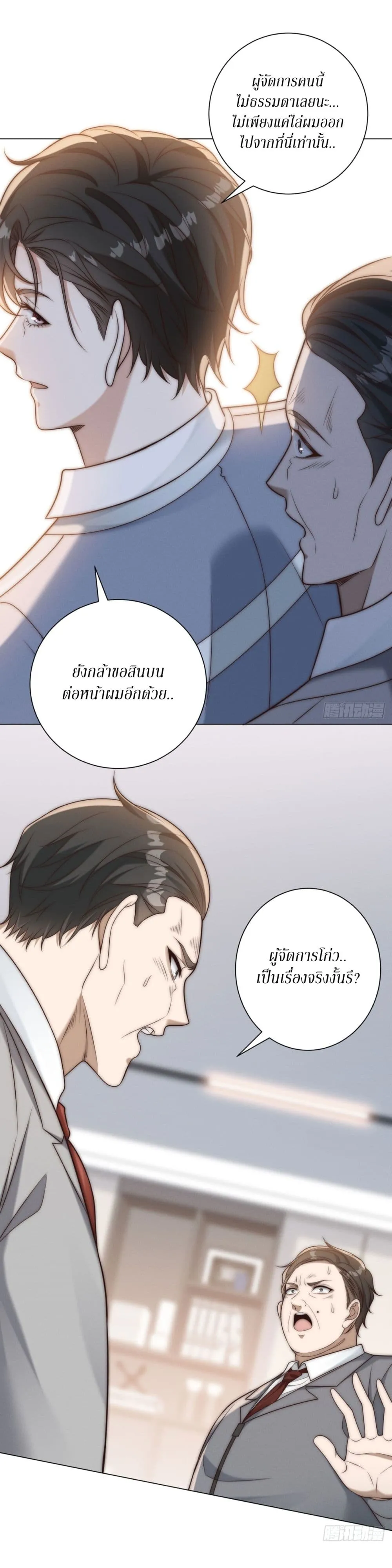 Manga-lc-com อ่านมังงะ อ่านการ์ตูน ออนไลน์ ฟรี Dominating With the Price Collapse System ตอนที่ 1 2 3 4 5 6 7 8 9 10 11 12 13 14 ฟรี ไม่มีโฆษณา Manga-lc - อ่าน มังงะ อ่าน การ์ตูน ออนไลน์ อ่านมังงะ ฟรี