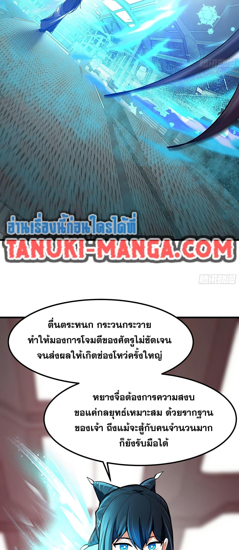 Manga-lc-com อ่านมังงะ อ่านการ์ตูน ออนไลน์ ฟรี Martial Peak เทพยุทธ์เหนือโลก ตอนที่ 1 2 3 4 5 6 7 8 9 10 11 12 13 14 ฟรี ไม่มีโฆษณา Manga-lc - อ่าน มังงะ อ่าน การ์ตูน ออนไลน์ อ่านมังงะ ฟรี