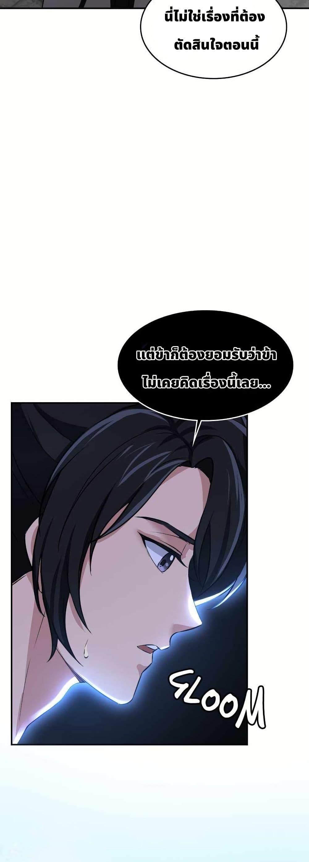 Manga-lc-com อ่านมังงะ อ่านการ์ตูน ออนไลน์ ฟรี The Laws of Cultivation ตอนที่ 1 2 3 4 5 6 7 8 9 10 11 12 13 14 ฟรี ไม่มีโฆษณา Manga-lc - อ่าน มังงะ อ่าน การ์ตูน ออนไลน์ อ่านมังงะ ฟรี