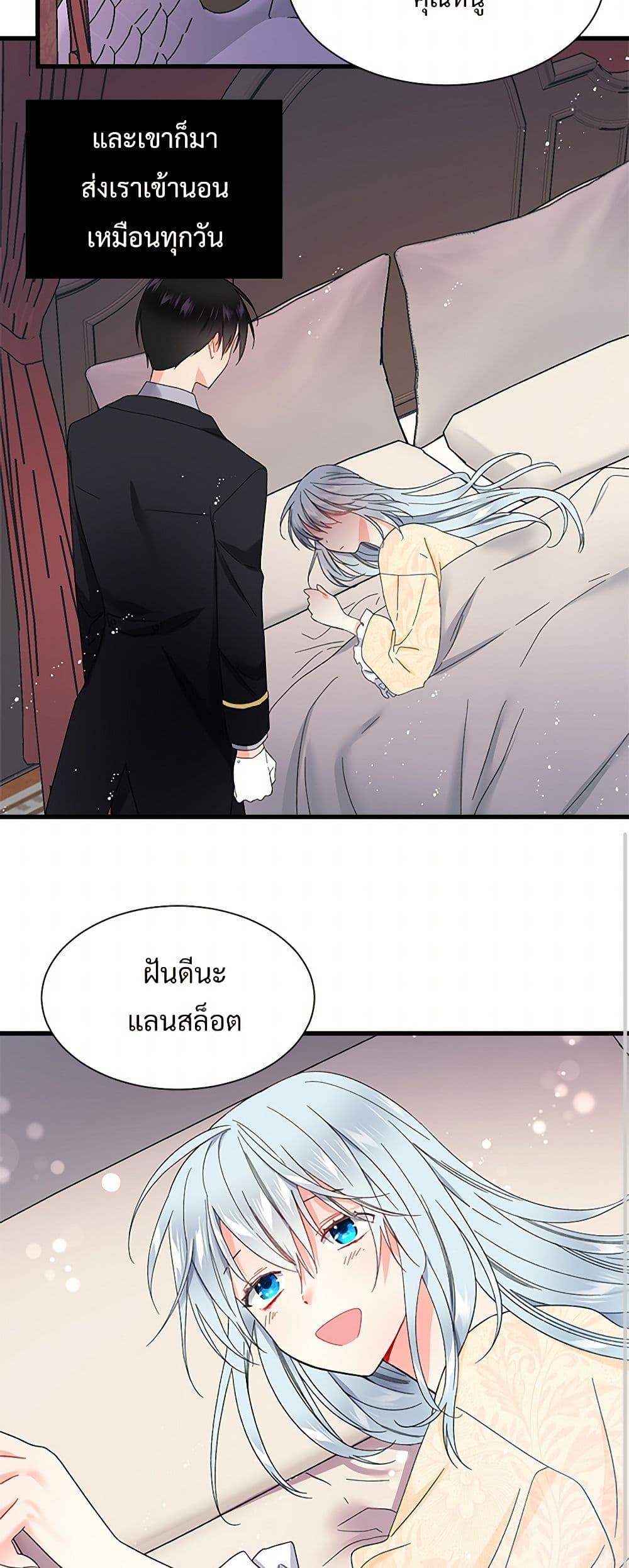 Manga-lc-com อ่านมังงะ อ่านการ์ตูน ออนไลน์ ฟรี The Lady’s Butler ตอนที่ 1 2 3 4 5 6 7 8 9 10 11 12 13 14 ฟรี ไม่มีโฆษณา Manga-lc - อ่าน มังงะ อ่าน การ์ตูน ออนไลน์ อ่านมังงะ ฟรี