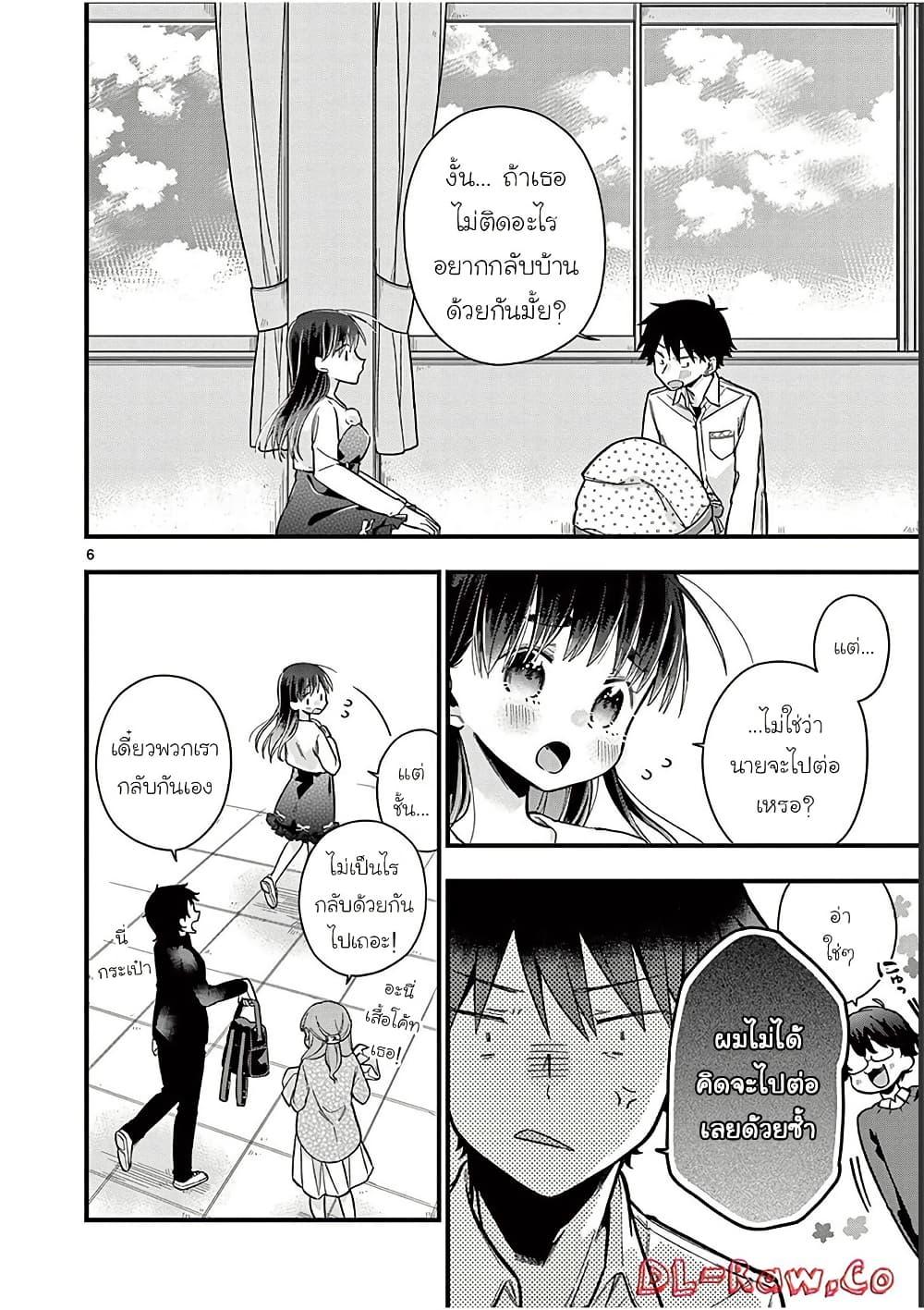 Manga-lc-com อ่านมังงะ อ่านการ์ตูน ออนไลน์ ฟรี Chotto Dake Nuke Chau Hiiragi-san ตอนที่ 1 2 3 4 5 6 7 8 9 10 11 12 13 14 ฟรี ไม่มีโฆษณา Manga-lc - อ่าน มังงะ อ่าน การ์ตูน ออนไลน์ อ่านมังงะ ฟรี