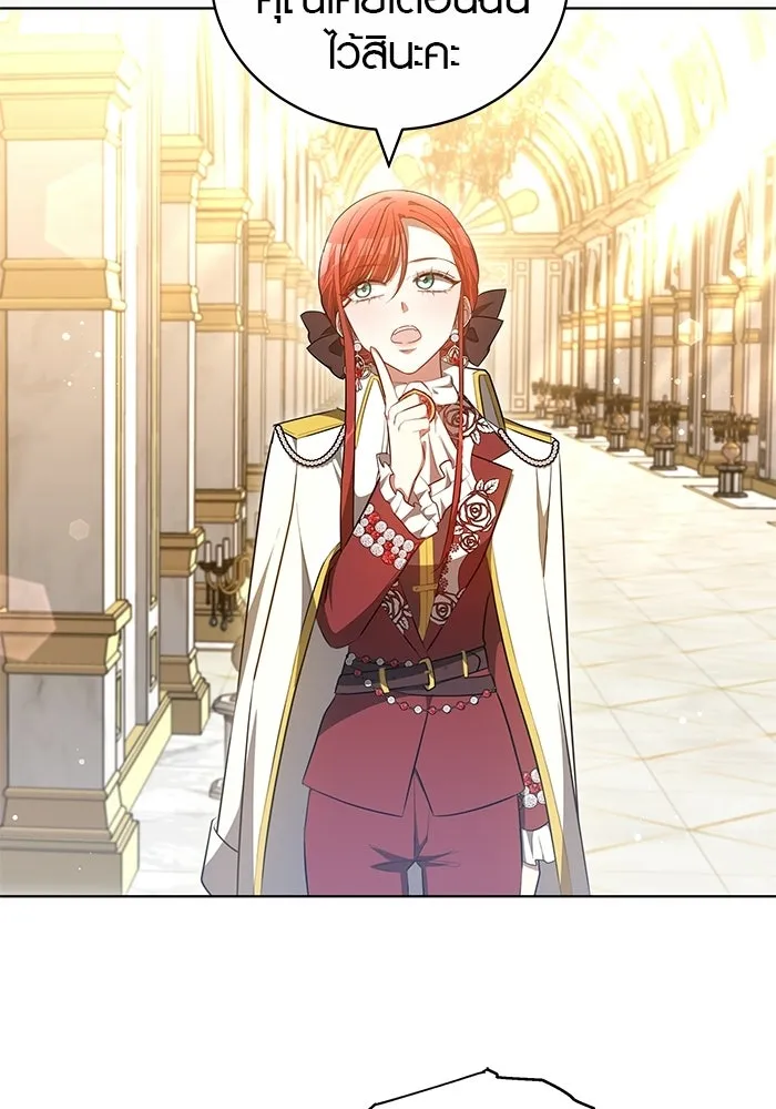 เหตุผลที่ฉันนอกใจ ตอนที่ 77 รูปที่ 23