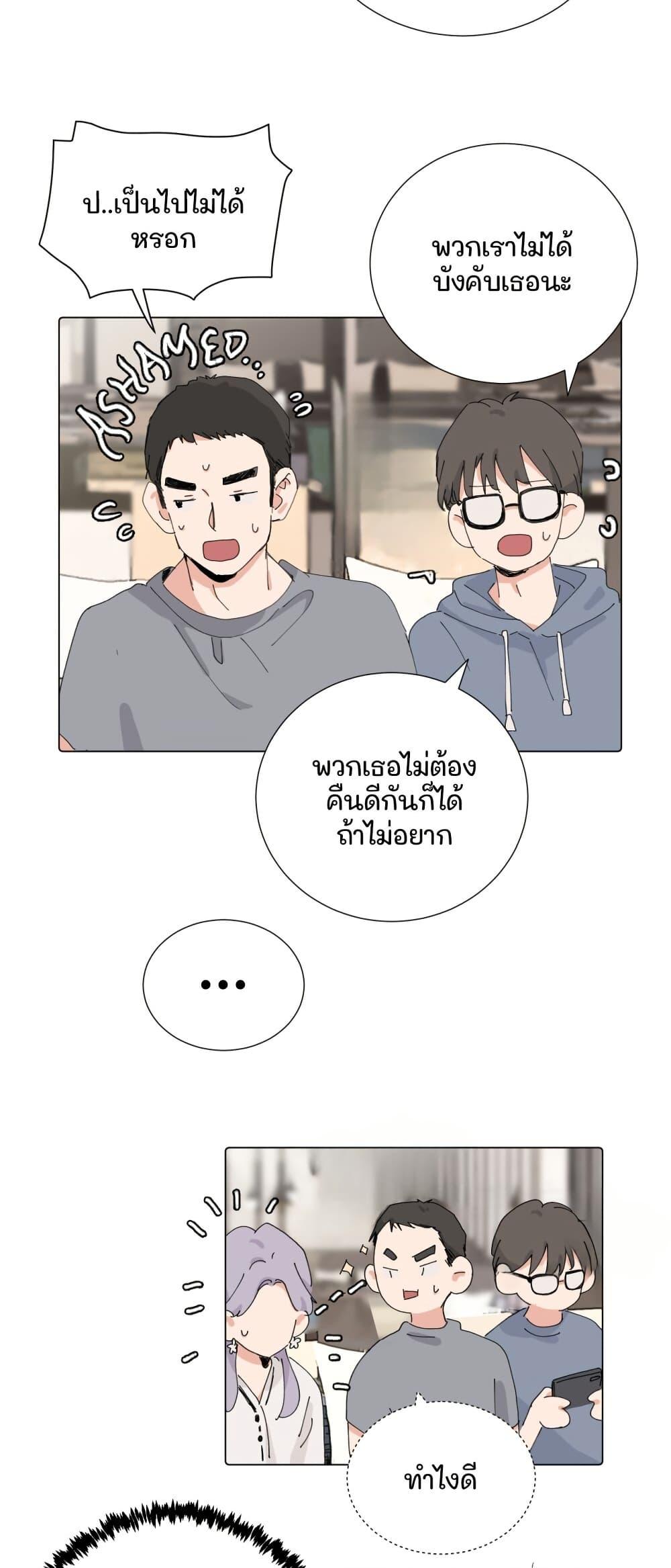 Manga-lc-com อ่านมังงะ อ่านการ์ตูน ออนไลน์ ฟรี That Time I Was Blackmailed By the Class’s Green Tea Bitch ตอนที่ 1 2 3 4 5 6 7 8 9 10 11 12 13 14 ฟรี ไม่มีโฆษณา Manga-lc - อ่าน มังงะ อ่าน การ์ตูน ออนไลน์ อ่านมังงะ ฟรี
