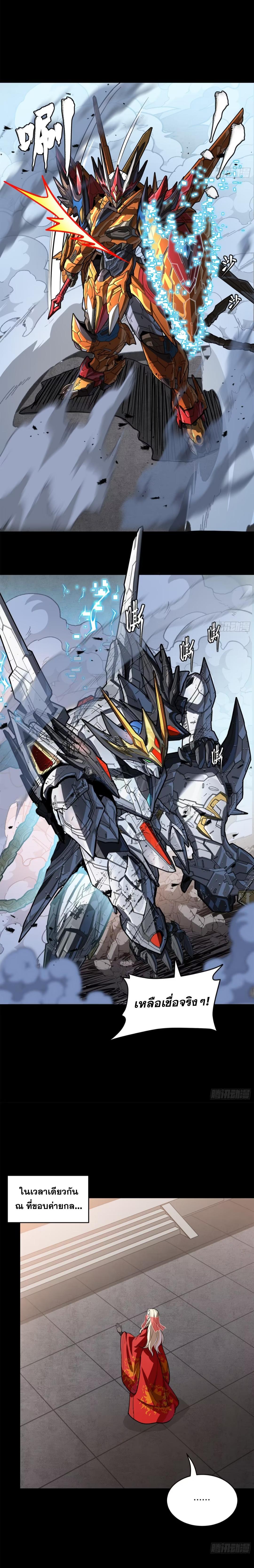 Manga-lc-com อ่านมังงะ อ่านการ์ตูน ออนไลน์ ฟรี Legend of Star General ตอนที่ 1 2 3 4 5 6 7 8 9 10 11 12 13 14 ฟรี ไม่มีโฆษณา Manga-lc - อ่าน มังงะ อ่าน การ์ตูน ออนไลน์ อ่านมังงะ ฟรี