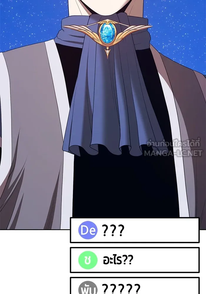 +99 ท่อนไม้พร้อมบวก ตอนที่ 76 รูปที่ 348