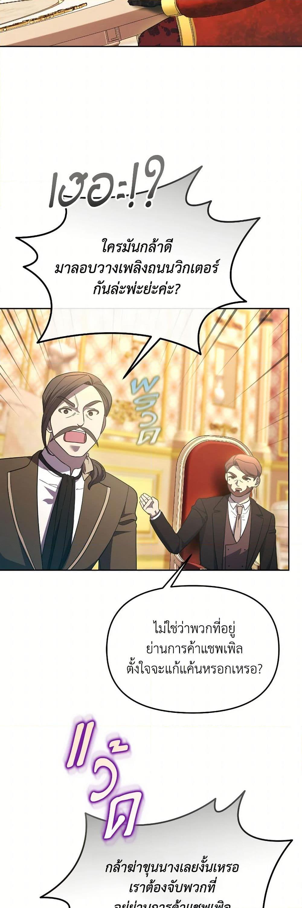 Manga-lc-com อ่านมังงะ อ่านการ์ตูน ออนไลน์ ฟรี The Villainess’s Dazzling Debut ตอนที่ 1 2 3 4 5 6 7 8 9 10 11 12 13 14 ฟรี ไม่มีโฆษณา Manga-lc - อ่าน มังงะ อ่าน การ์ตูน ออนไลน์ อ่านมังงะ ฟรี