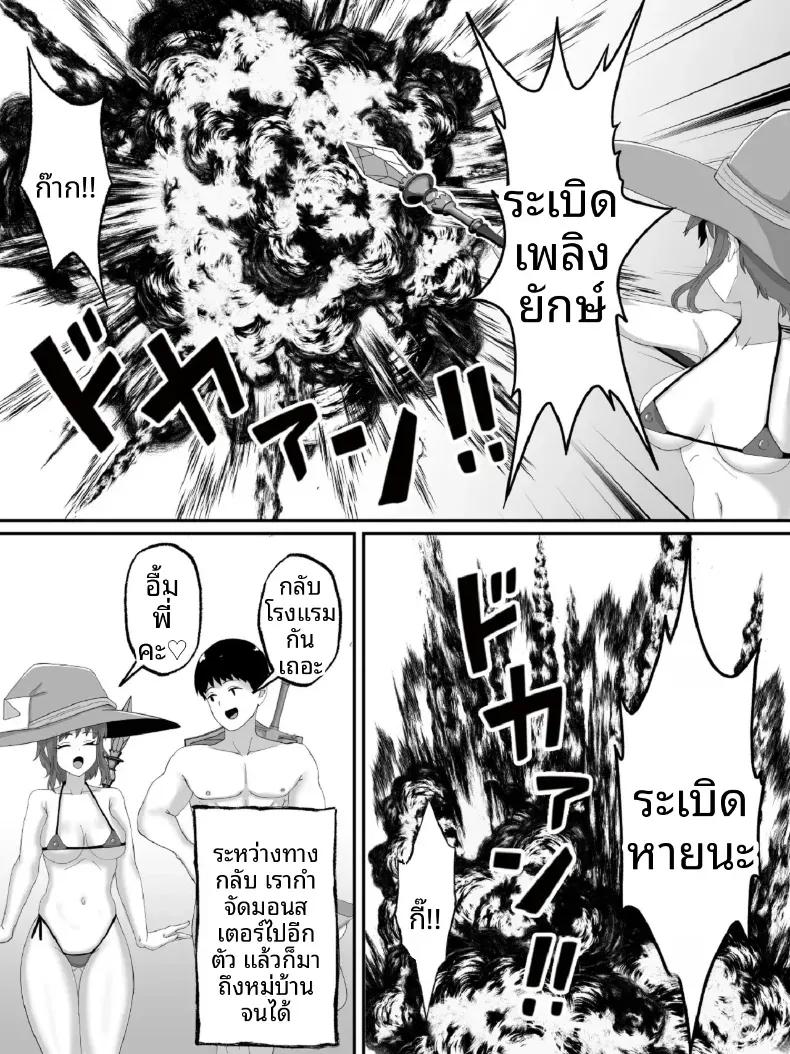 Doujin-Lc- อ่าน โดจิน มังฮวา เกาหลี ญี่ปุ่น จีน แปลไทย สองพี่น้องถูกอัญเชิญไปต่างโลก [Nekurin] ตอนที่ 1 2 3 4 5 6 7 8 9 10 11 12 13 14 ฟรี ไม่มีโฆษณา อ่าน โดจิน Manhwa เกาหลี ญี่ปุ่น จีน เรามีครบ คัดมาให้เน้นๆ โดจิน 18+ รับประกันความฟินโดย  Doujin Lc