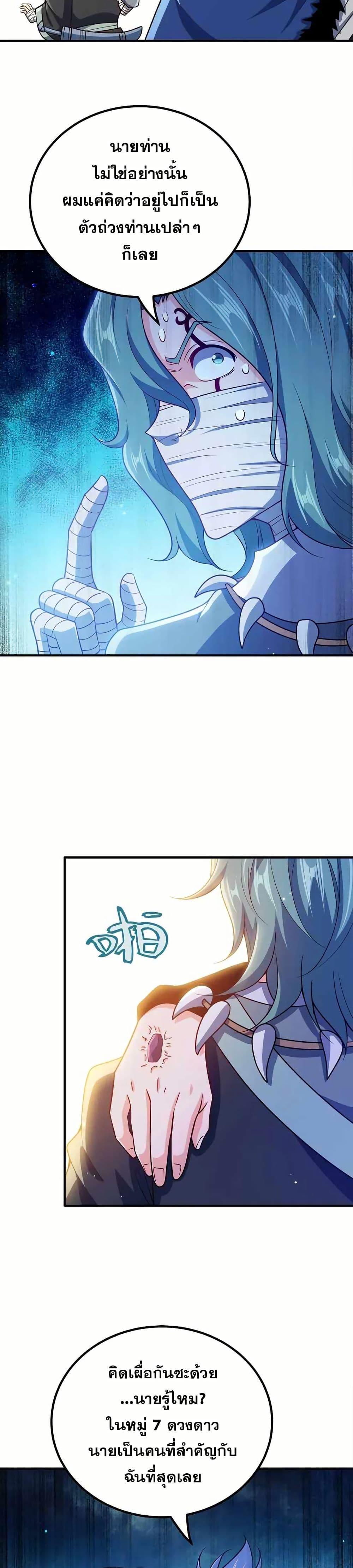 Manga-lc-com อ่านมังงะ อ่านการ์ตูน ออนไลน์ ฟรี My Wife is Actually the Future Tyrant Empress ตอนที่ 1 2 3 4 5 6 7 8 9 10 11 12 13 14 ฟรี ไม่มีโฆษณา Manga-lc - อ่าน มังงะ อ่าน การ์ตูน ออนไลน์ อ่านมังงะ ฟรี