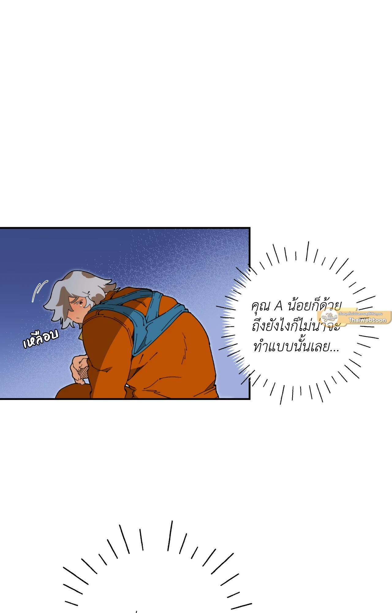 Doujin-Lc- อ่าน โดจิน มังฮวา เกาหลี ญี่ปุ่น จีน แปลไทย Mr.A's Farm ตอนที่ 1 2 3 4 5 6 7 8 9 10 11 12 13 14 ฟรี ไม่มีโฆษณา อ่าน โดจิน Manhwa เกาหลี ญี่ปุ่น จีน เรามีครบ คัดมาให้เน้นๆ โดจิน 18+ รับประกันความฟินโดย  Doujin Lc