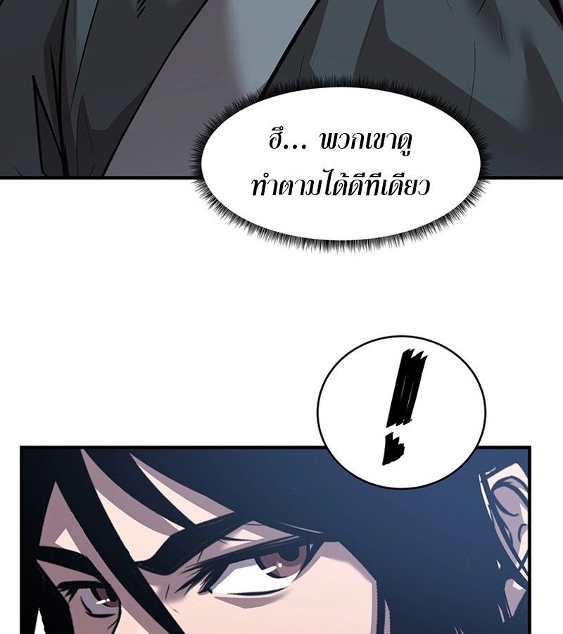 Manga-lc-com อ่านมังงะ อ่านการ์ตูน ออนไลน์ ฟรี The Best Martial Arts Instructor In The World ตอนที่ 1 2 3 4 5 6 7 8 9 10 11 12 13 14 ฟรี ไม่มีโฆษณา Manga-lc - อ่าน มังงะ อ่าน การ์ตูน ออนไลน์ อ่านมังงะ ฟรี