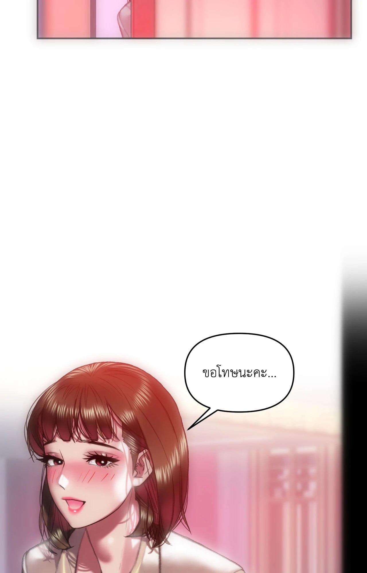 Doujin-Lc- อ่าน โดจิน มังฮวา เกาหลี ญี่ปุ่น จีน แปลไทย เมืองกระหายรัก ตอนที่ 1 2 3 4 5 6 7 8 9 10 11 12 13 14 ฟรี ไม่มีโฆษณา อ่าน โดจิน Manhwa เกาหลี ญี่ปุ่น จีน เรามีครบ คัดมาให้เน้นๆ โดจิน 18+ รับประกันความฟินโดย  Doujin Lc