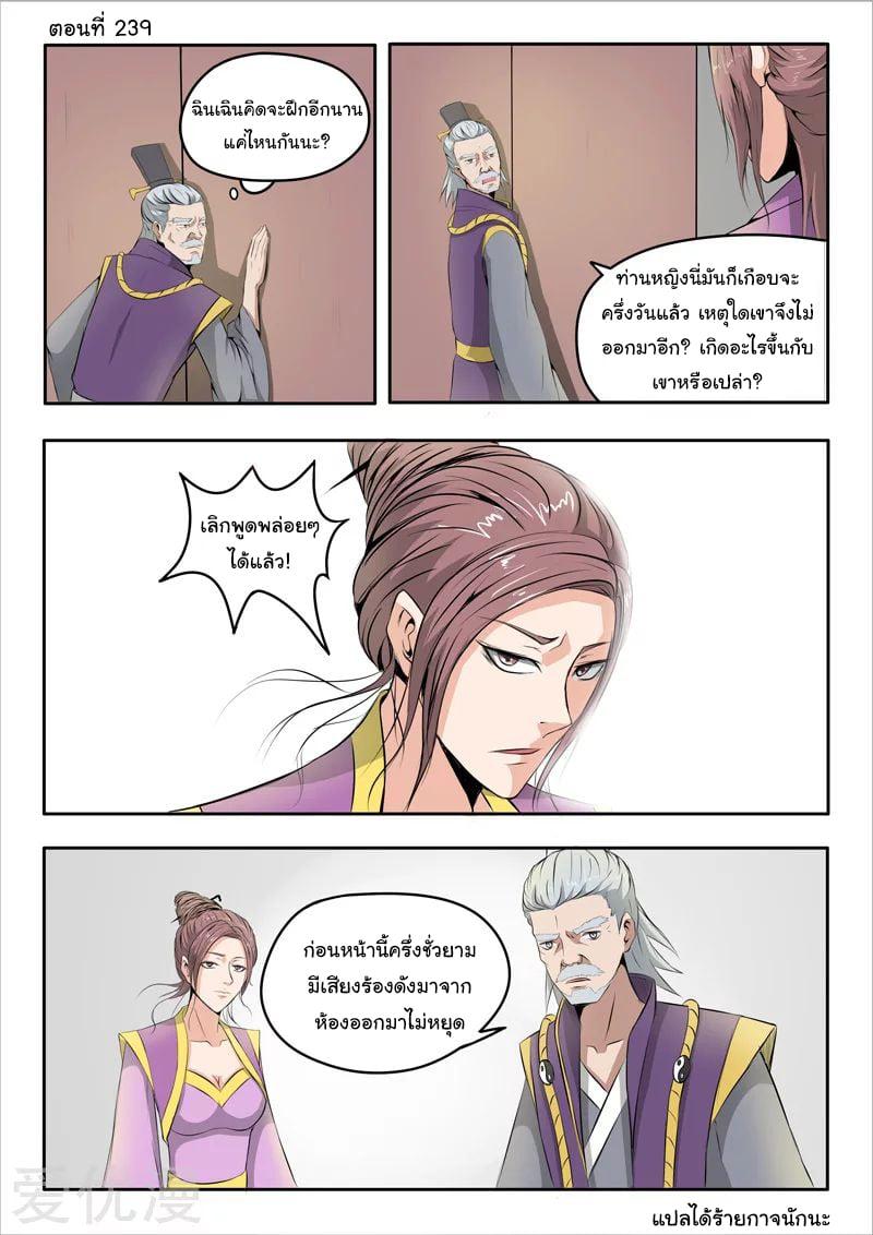 Manga-lc-com อ่านมังงะ อ่านการ์ตูน ออนไลน์ ฟรี Martial Master ตอนที่ 1 2 3 4 5 6 7 8 9 10 11 12 13 14 ฟรี ไม่มีโฆษณา Manga-lc - อ่าน มังงะ อ่าน การ์ตูน ออนไลน์ อ่านมังงะ ฟรี