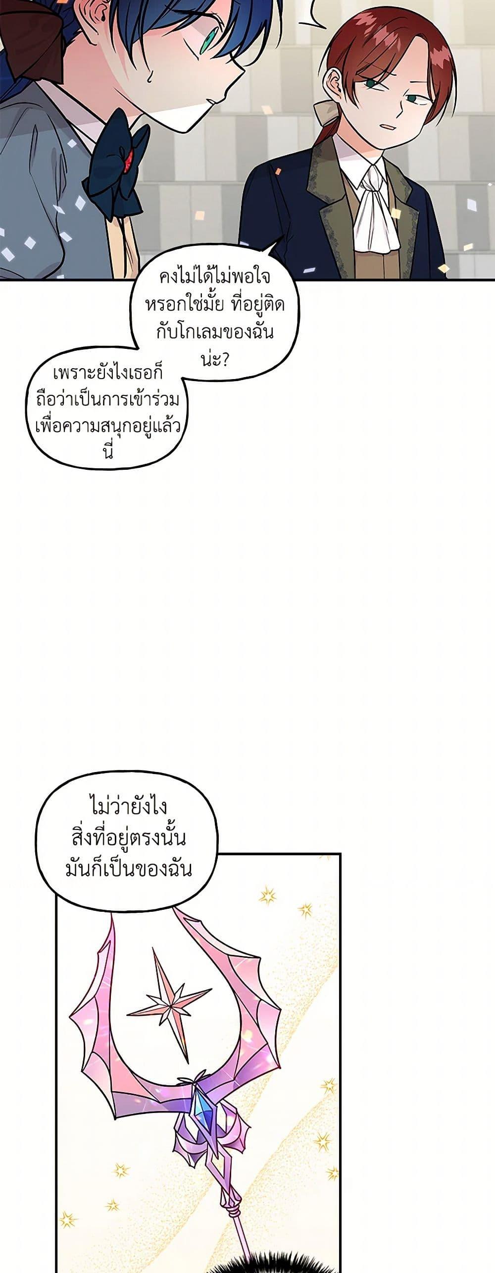 Manga-lc-com อ่านมังงะ อ่านการ์ตูน ออนไลน์ ฟรี Daughter of the Archmage ตอนที่ 1 2 3 4 5 6 7 8 9 10 11 12 13 14 ฟรี ไม่มีโฆษณา Manga-lc - อ่าน มังงะ อ่าน การ์ตูน ออนไลน์ อ่านมังงะ ฟรี