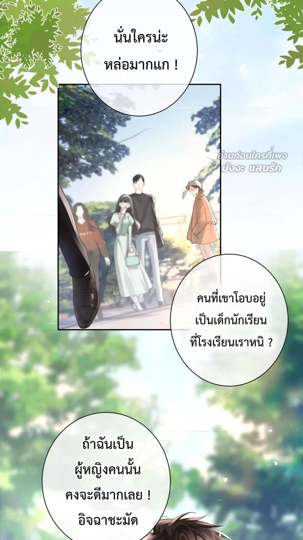 Manga-lc-com อ่านมังงะ อ่านการ์ตูน ออนไลน์ ฟรี ParanoidCEO,P ตอนที่ 1 2 3 4 5 6 7 8 9 10 11 12 13 14 ฟรี ไม่มีโฆษณา Manga-lc - อ่าน มังงะ อ่าน การ์ตูน ออนไลน์ อ่านมังงะ ฟรี