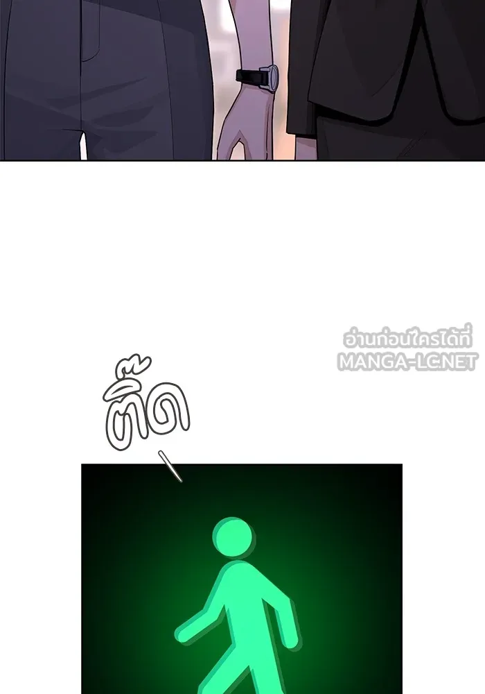 ความรักของอิซอบ ตอนที่ 62 รูปที่ 21