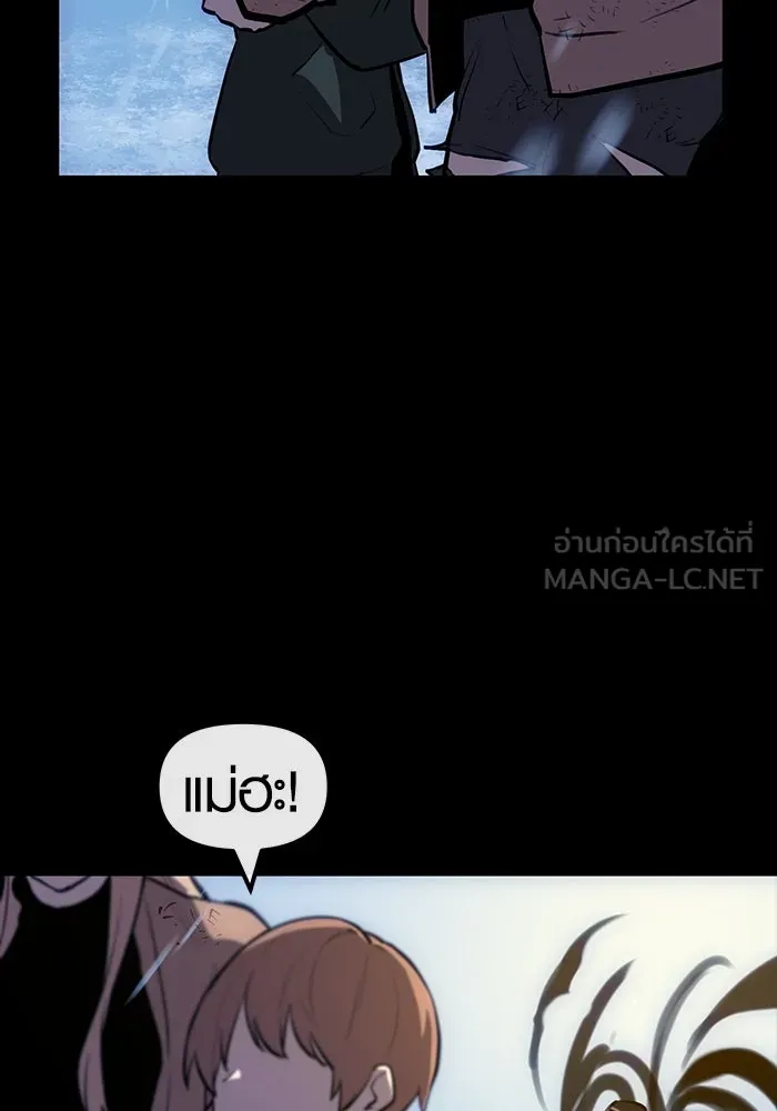 พลิกชะตาคว้าไอเทมระดับเทพ ตอนที่ prologue รูปที่ 78