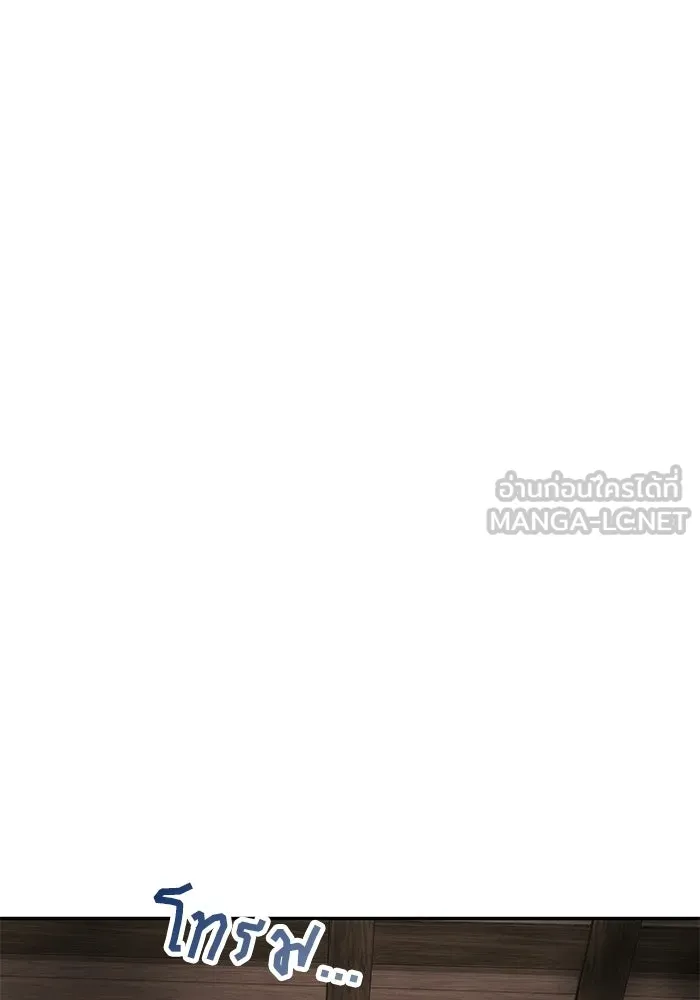เกมรักจับสามี ตอนที่ 75 รูปที่ 48
