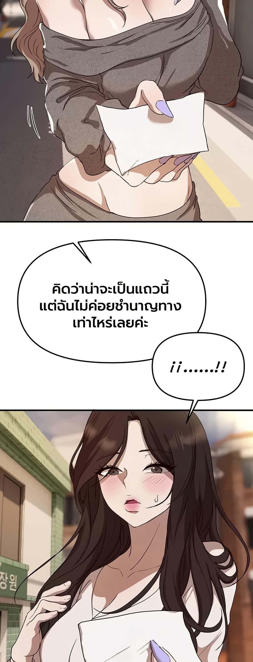 Doujin-Lc- อ่าน โดจิน มังฮวา เกาหลี ญี่ปุ่น จีน แปลไทย Beautiful Days ตอนที่ 1 2 3 4 5 6 7 8 9 10 11 12 13 14 ฟรี ไม่มีโฆษณา อ่าน โดจิน Manhwa เกาหลี ญี่ปุ่น จีน เรามีครบ คัดมาให้เน้นๆ โดจิน 18+ รับประกันความฟินโดย  Doujin Lc
