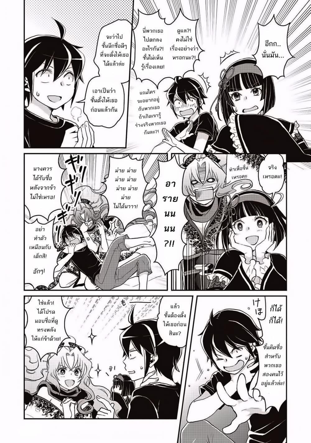 Manga-lc-com อ่านมังงะ อ่านการ์ตูน ออนไลน์ ฟรี Tsuki ga Michibiku Isekai Douchuu ตอนที่ 1 2 3 4 5 6 7 8 9 10 11 12 13 14 ฟรี ไม่มีโฆษณา Manga-lc - อ่าน มังงะ อ่าน การ์ตูน ออนไลน์ อ่านมังงะ ฟรี