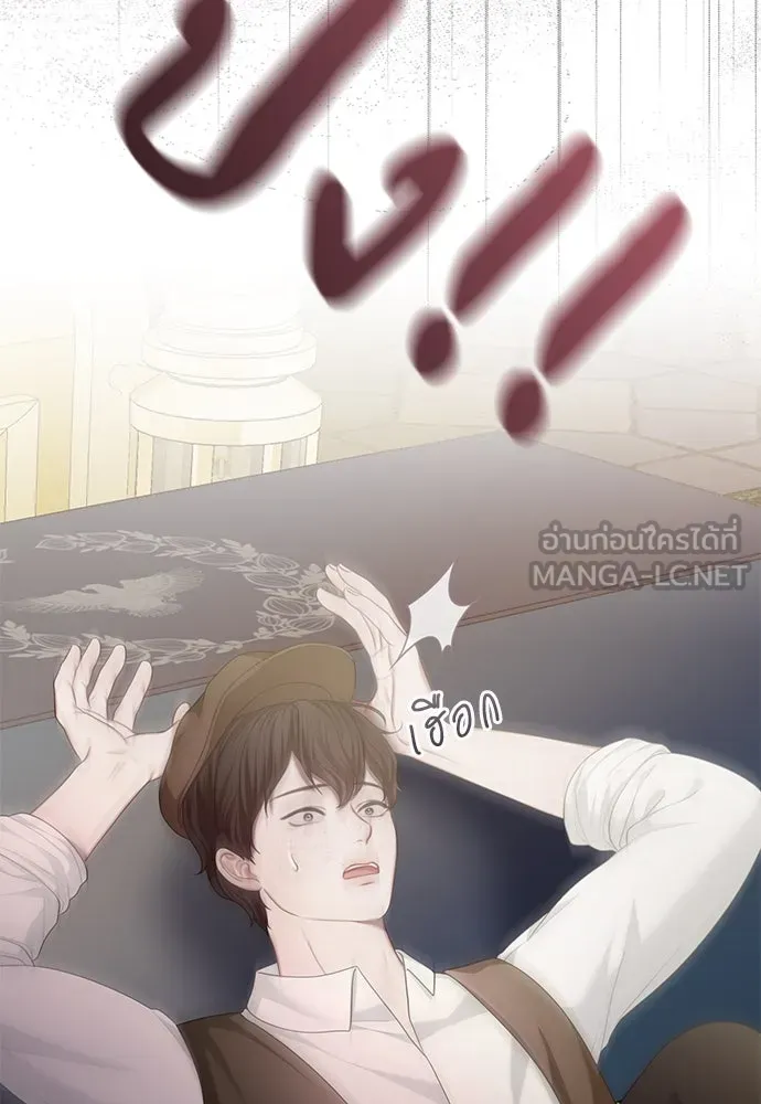 สาวใช้อย่างฉัน ขอเลือกหันหลังให้นาย ตอนที่ 30 รูปที่ 81