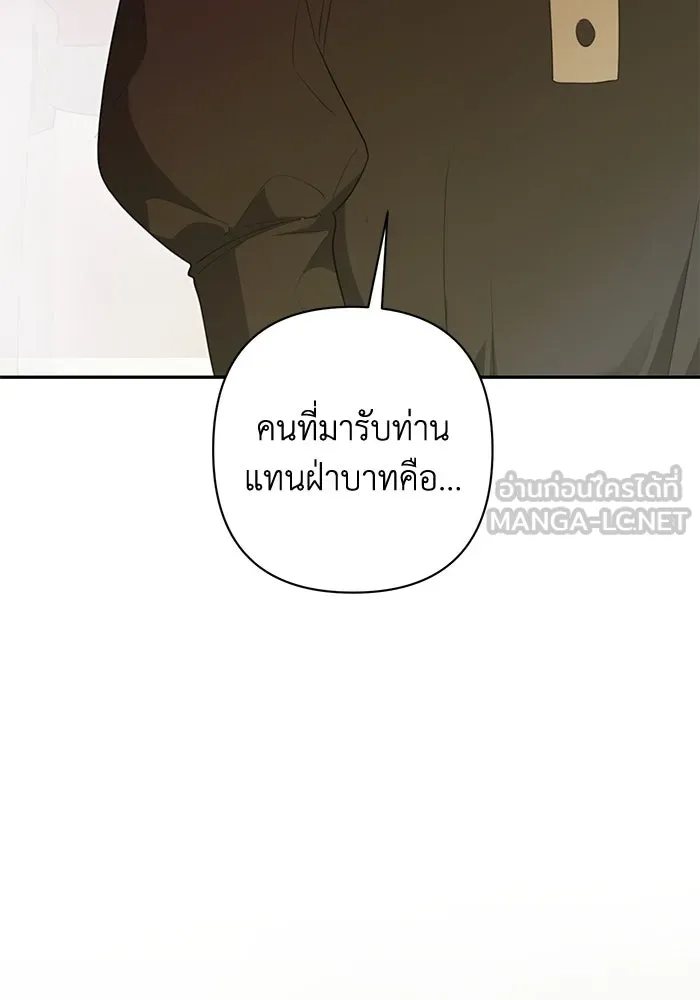 เกมรักด่านสุดท้ายจับนายพระเอก ตอนที่ 12 รูปที่ 66