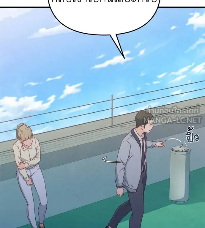 Spy House ตอนที่ 38 รูปที่ 129