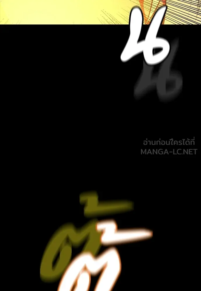 มือสังหารพันธุ์อมตะ ตอนที่ 67 รูปที่ 84