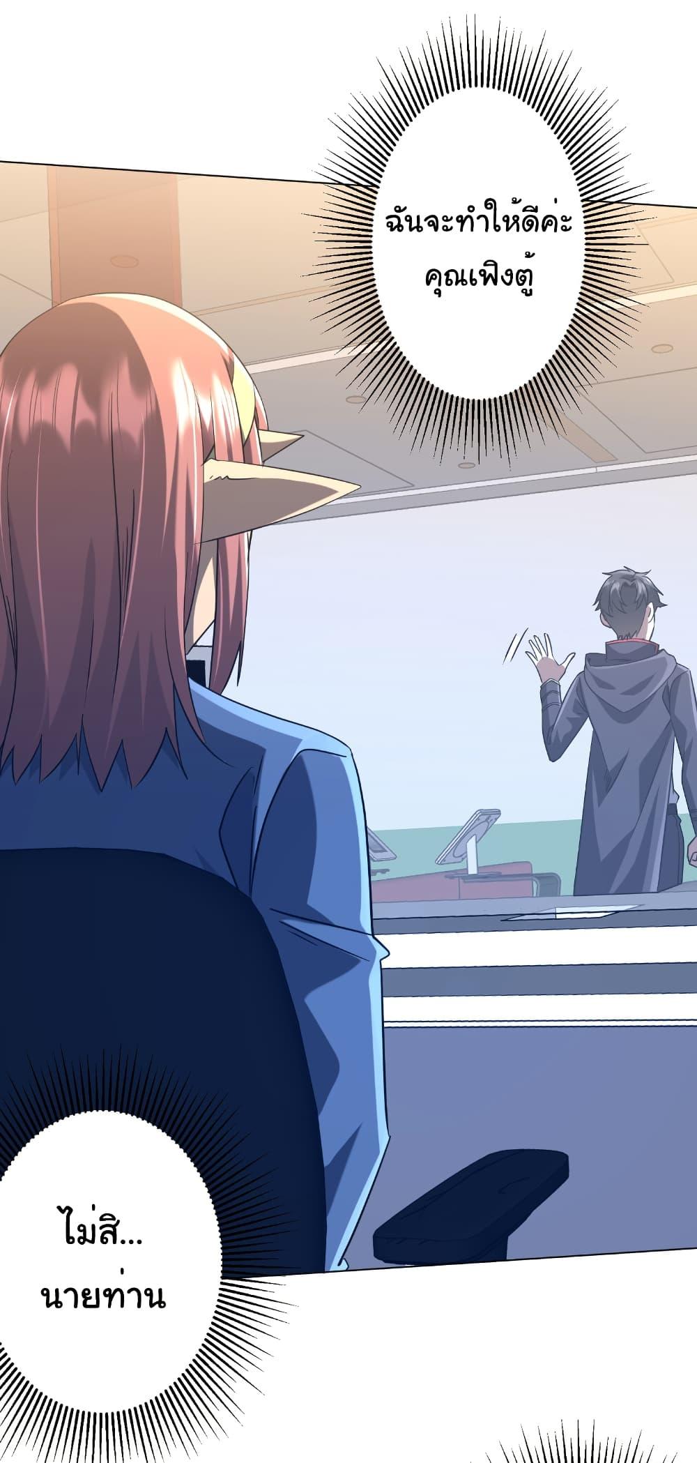 Manga-lc-com อ่านมังงะ อ่านการ์ตูน ออนไลน์ ฟรี Start with Trillions of Coins ตอนที่ 1 2 3 4 5 6 7 8 9 10 11 12 13 14 ฟรี ไม่มีโฆษณา Manga-lc - อ่าน มังงะ อ่าน การ์ตูน ออนไลน์ อ่านมังงะ ฟรี