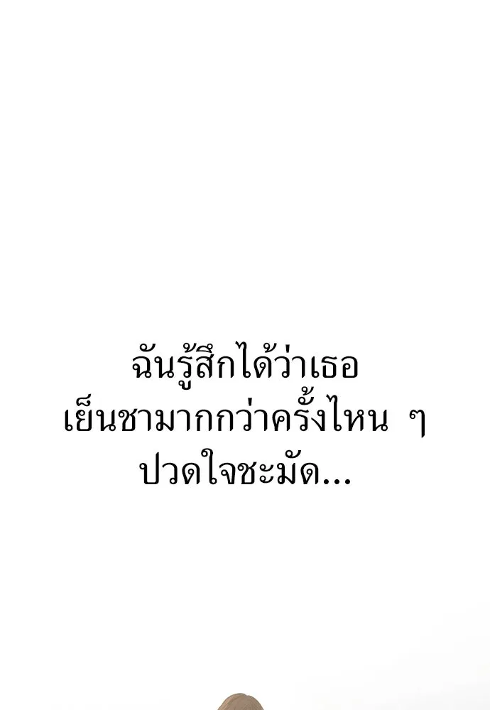 ปรารถนารักอันงดงาม ตอนที่ 65 รูปที่ 49