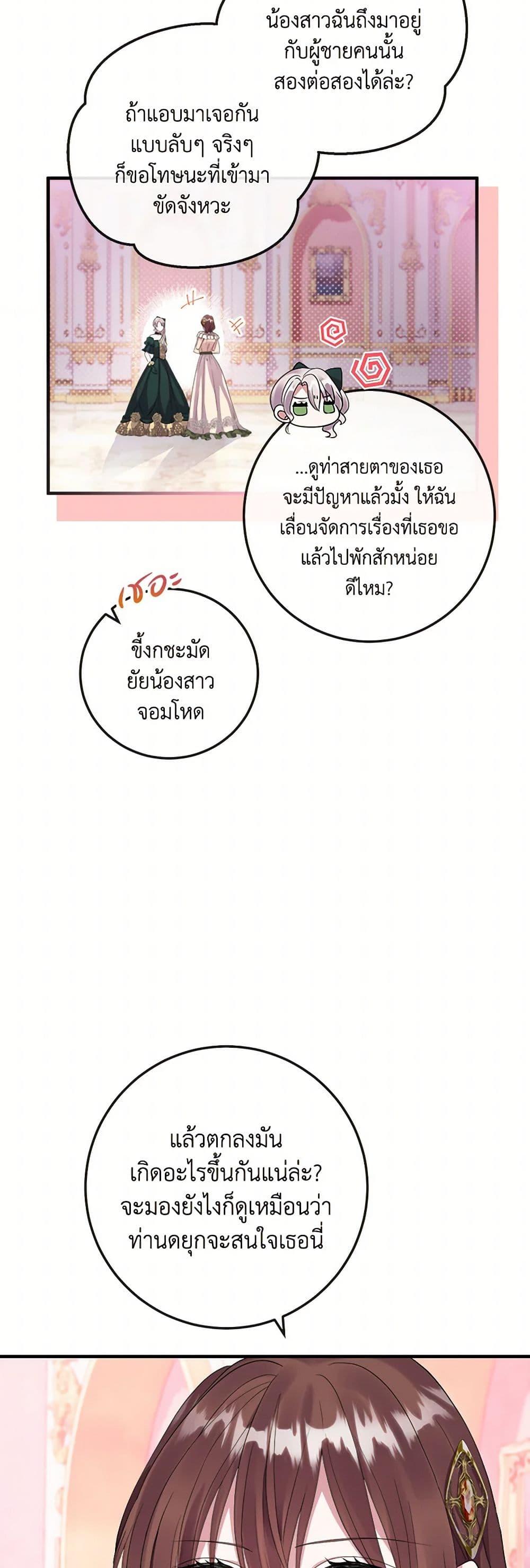 Manga-lc-com อ่านมังงะ อ่านการ์ตูน ออนไลน์ ฟรี Move, I’m Deciding the Ending! ตอนที่ 1 2 3 4 5 6 7 8 9 10 11 12 13 14 ฟรี ไม่มีโฆษณา Manga-lc - อ่าน มังงะ อ่าน การ์ตูน ออนไลน์ อ่านมังงะ ฟรี