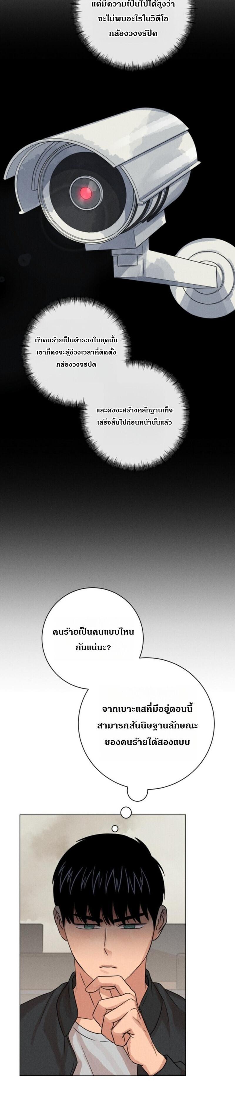 Manga-lc-com อ่านมังงะ อ่านการ์ตูน ออนไลน์ ฟรี The Killer’s Interview ตอนที่ 1 2 3 4 5 6 7 8 9 10 11 12 13 14 ฟรี ไม่มีโฆษณา Manga-lc - อ่าน มังงะ อ่าน การ์ตูน ออนไลน์ อ่านมังงะ ฟรี