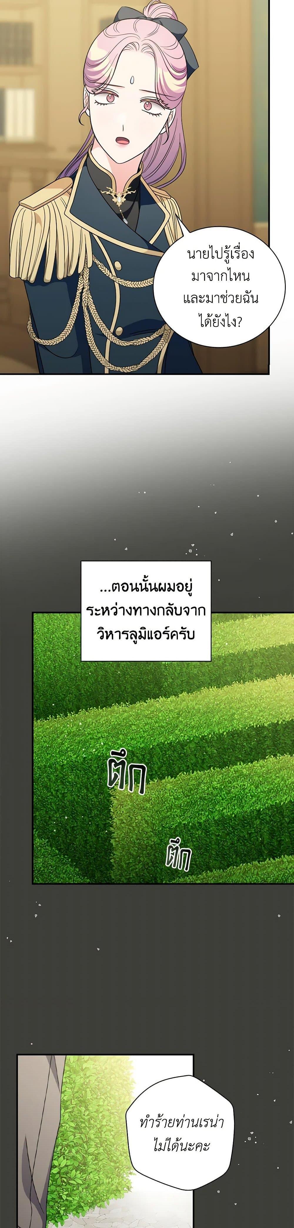 Manga-lc-com อ่านมังงะ อ่านการ์ตูน ออนไลน์ ฟรี Duchess in the Glass House ตอนที่ 1 2 3 4 5 6 7 8 9 10 11 12 13 14 ฟรี ไม่มีโฆษณา Manga-lc - อ่าน มังงะ อ่าน การ์ตูน ออนไลน์ อ่านมังงะ ฟรี