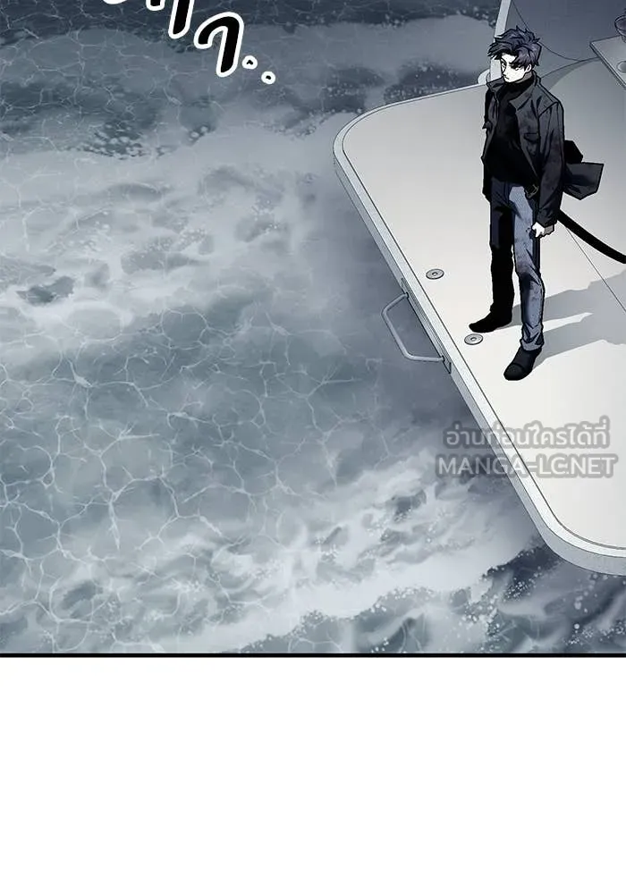 สนิมเชือดเลือดสาด ตอนที่ 56 รูปที่ 178