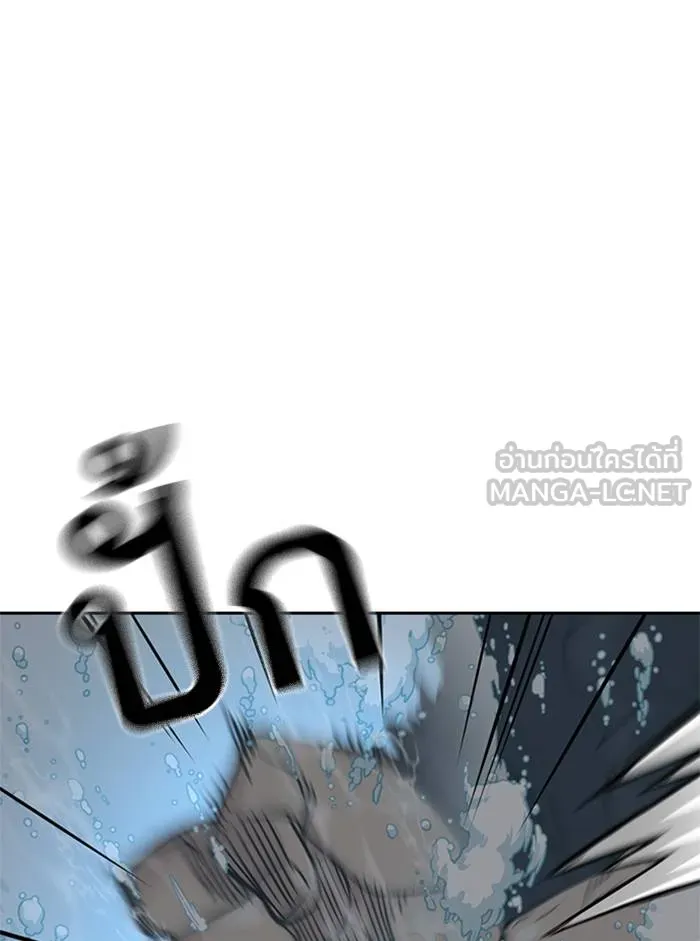 To not die ตอนที่ 47 รูปที่ 126